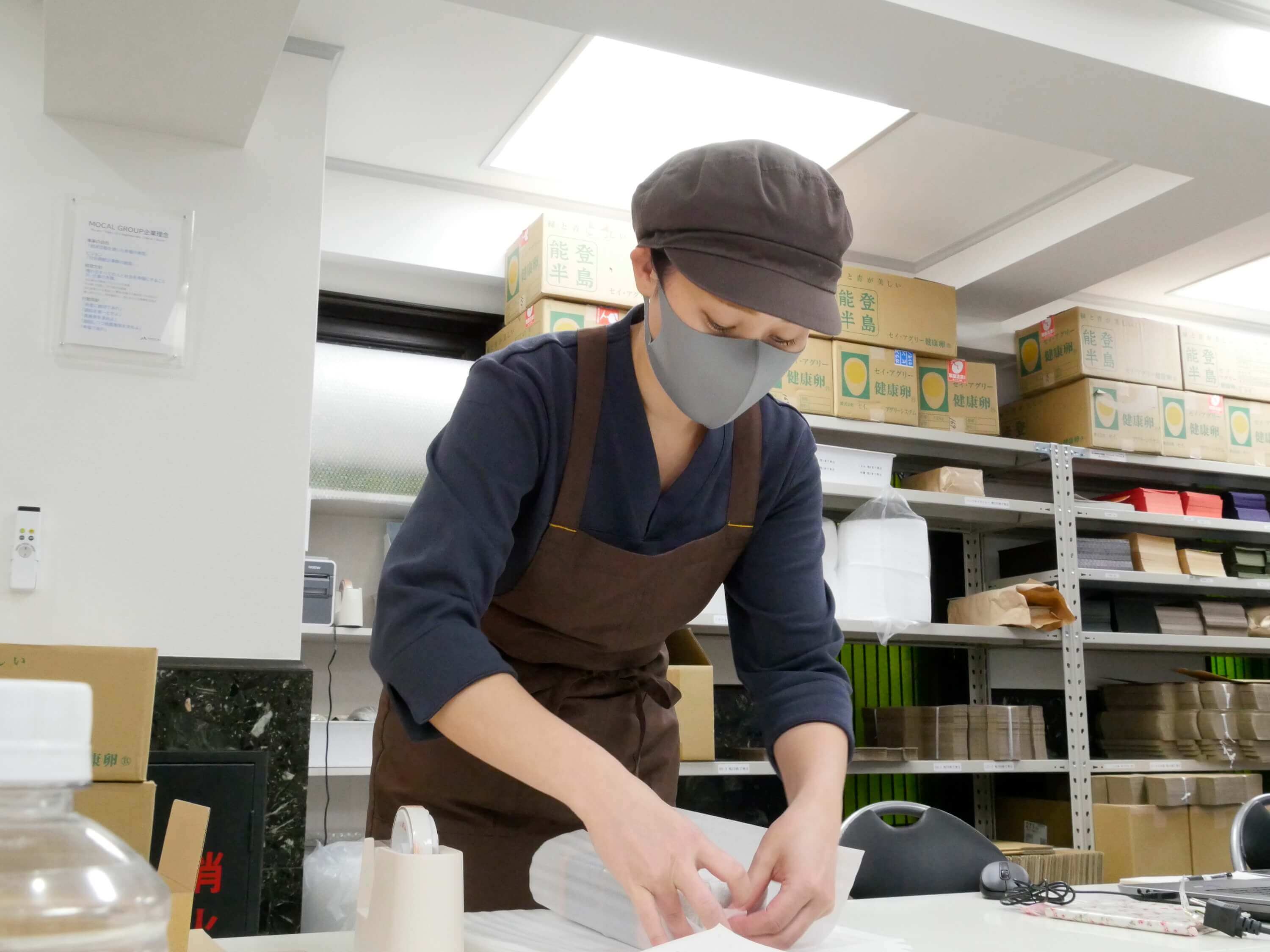 発送業務／資材管理